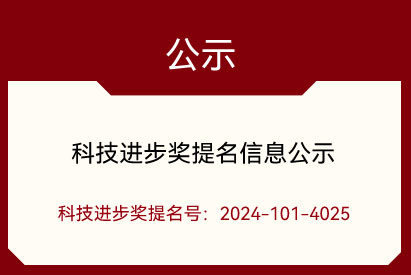 �Ƽ��M(j��n)����������Ϣ��ʾ